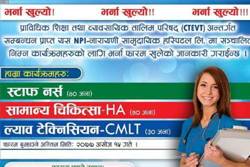 Admission Open for PCL Nursing